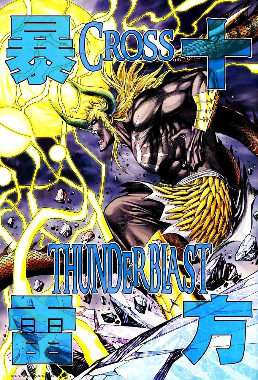 image-komik-feng-shen-ji-ii-chapter-131-6/24