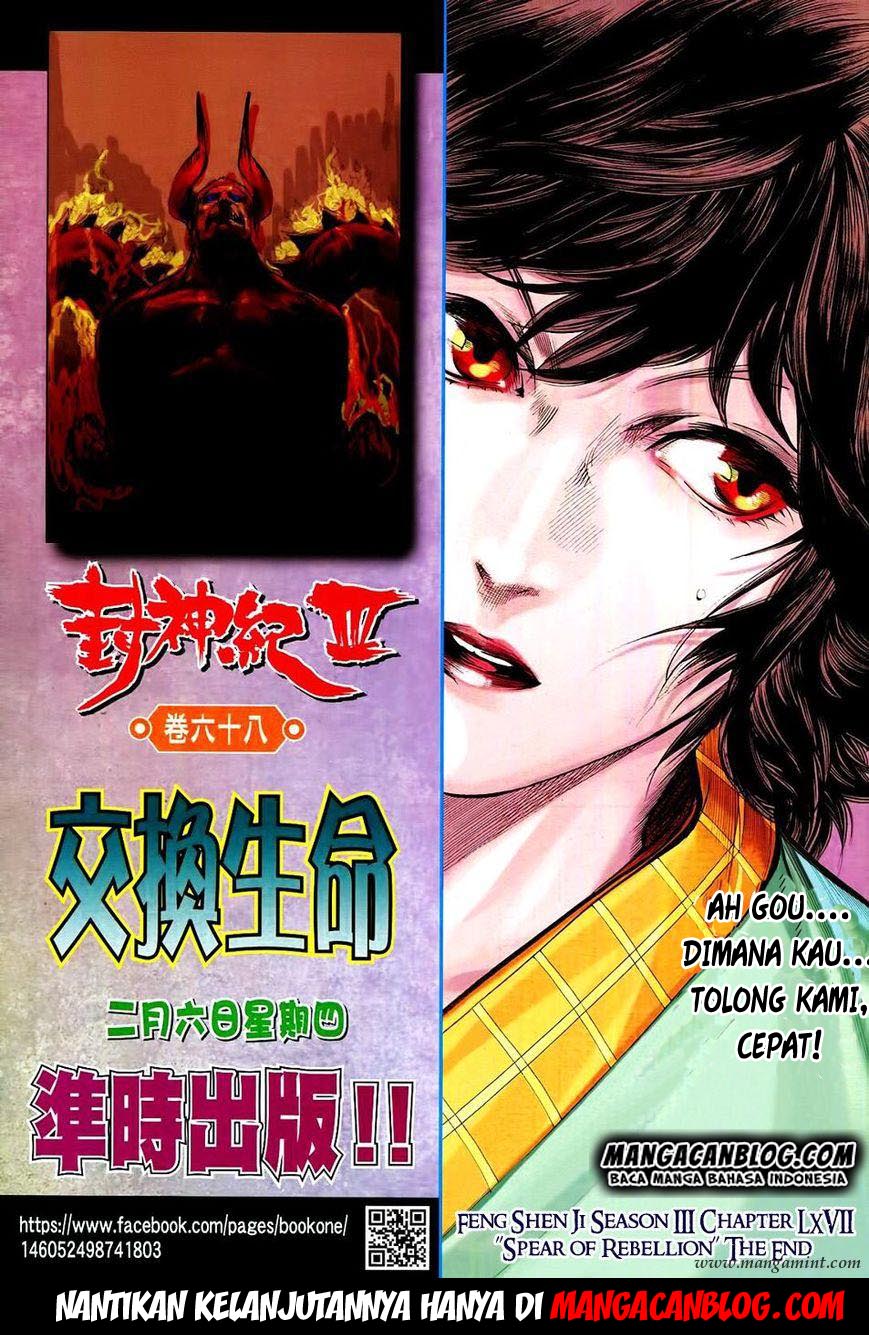 image-komik-feng-shen-ji-ii-chapter-131-23/24