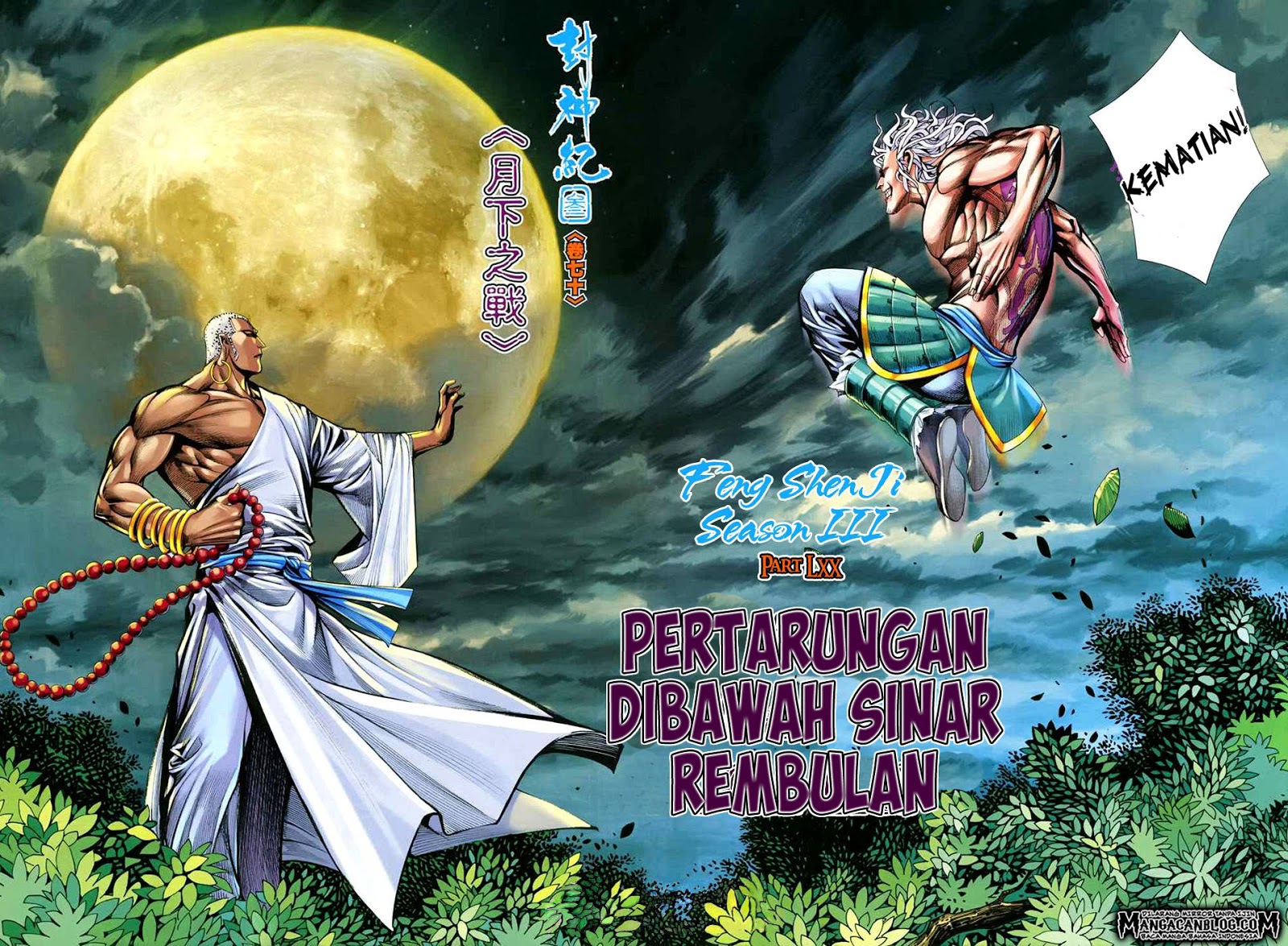 image-komik-feng-shen-ji-ii-chapter-134-3/30