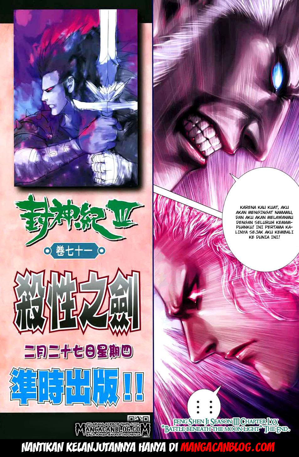 image-komik-feng-shen-ji-ii-chapter-134-29/30