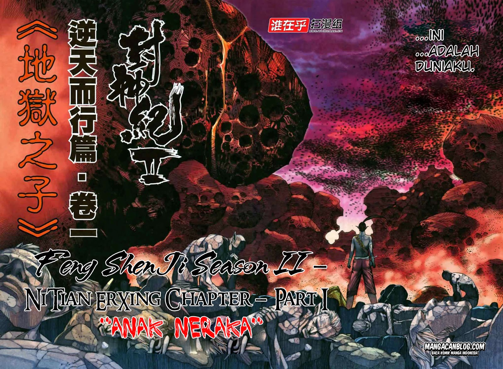 image-komik-feng-shen-ji-ii-chapter-14-3/30