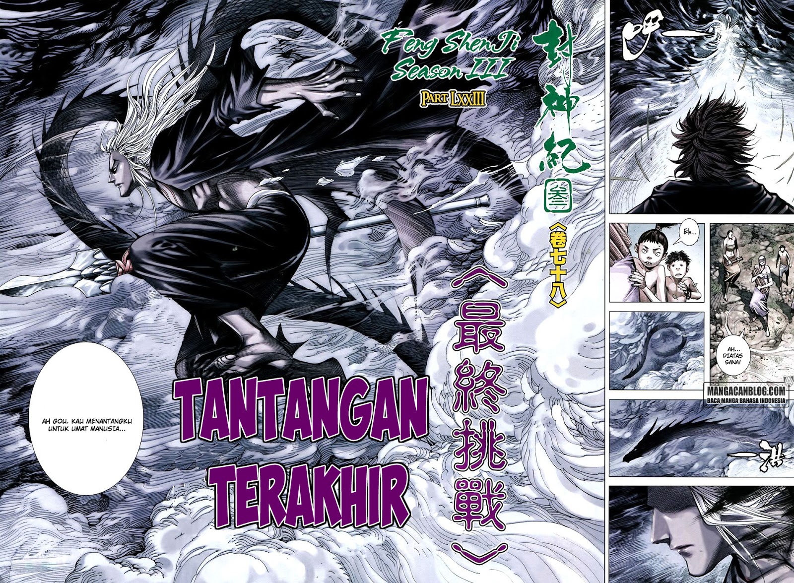 image-komik-feng-shen-ji-ii-chapter-142-3/28