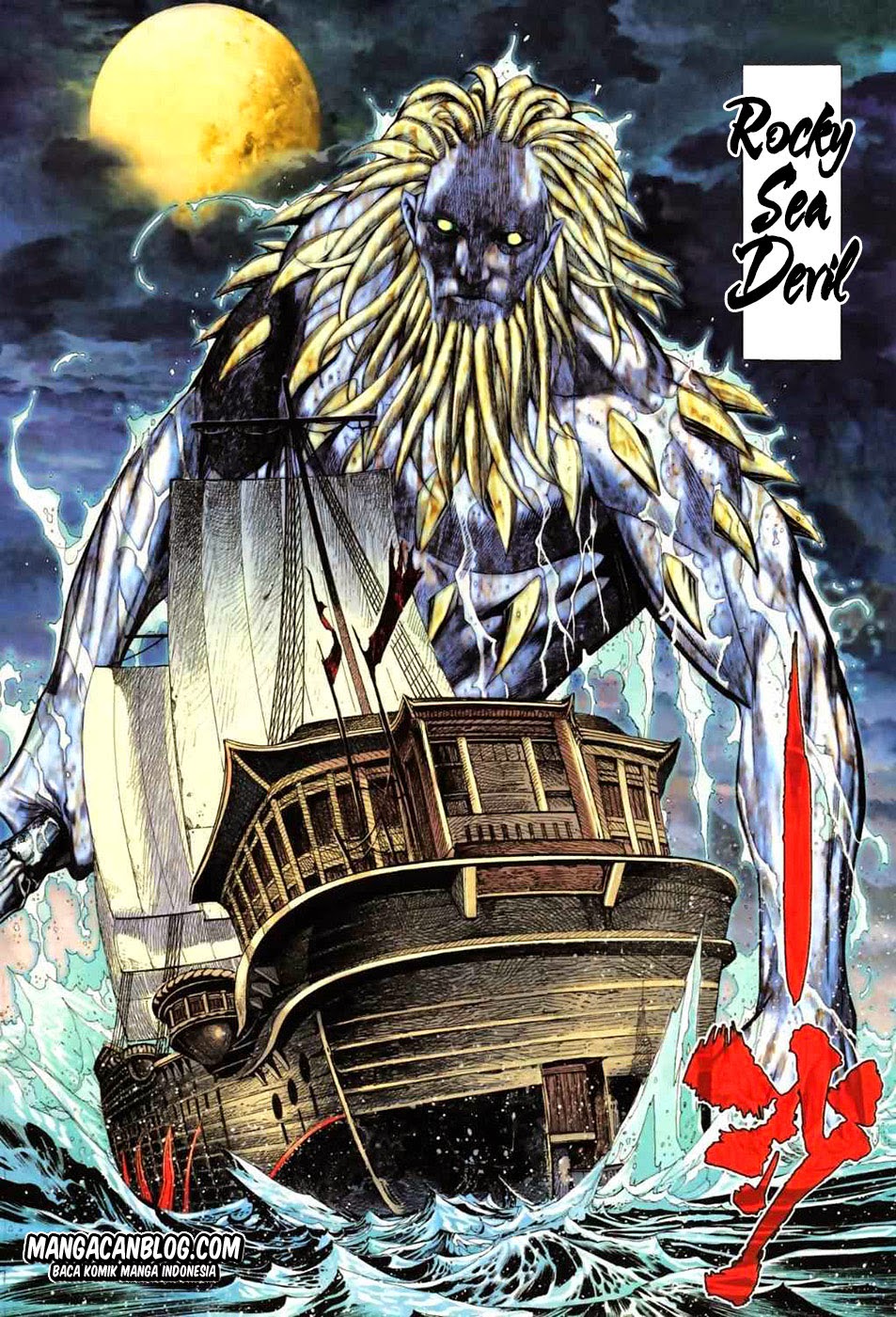 image-komik-feng-shen-ji-ii-chapter-17-27/31