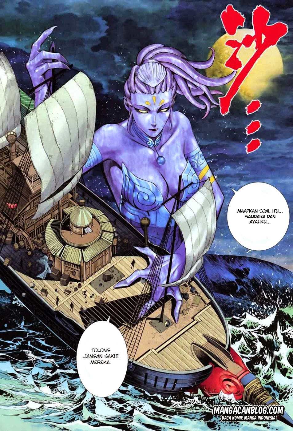 image-komik-feng-shen-ji-ii-chapter-18-5/30