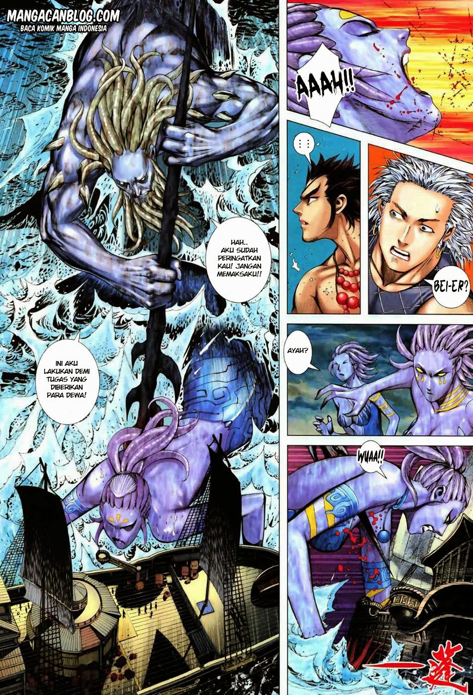 image-komik-feng-shen-ji-ii-chapter-18-20/30