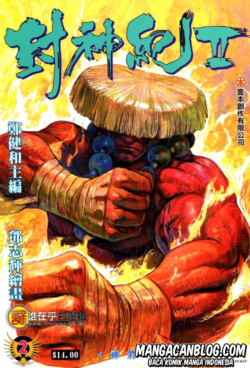 image-komik-feng-shen-ji-ii-chapter-2-0/31