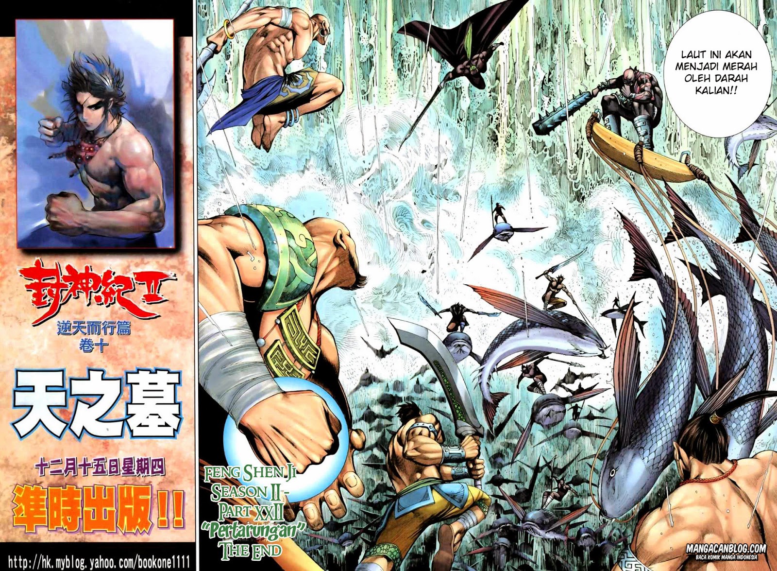 image-komik-feng-shen-ji-ii-chapter-22-27/28