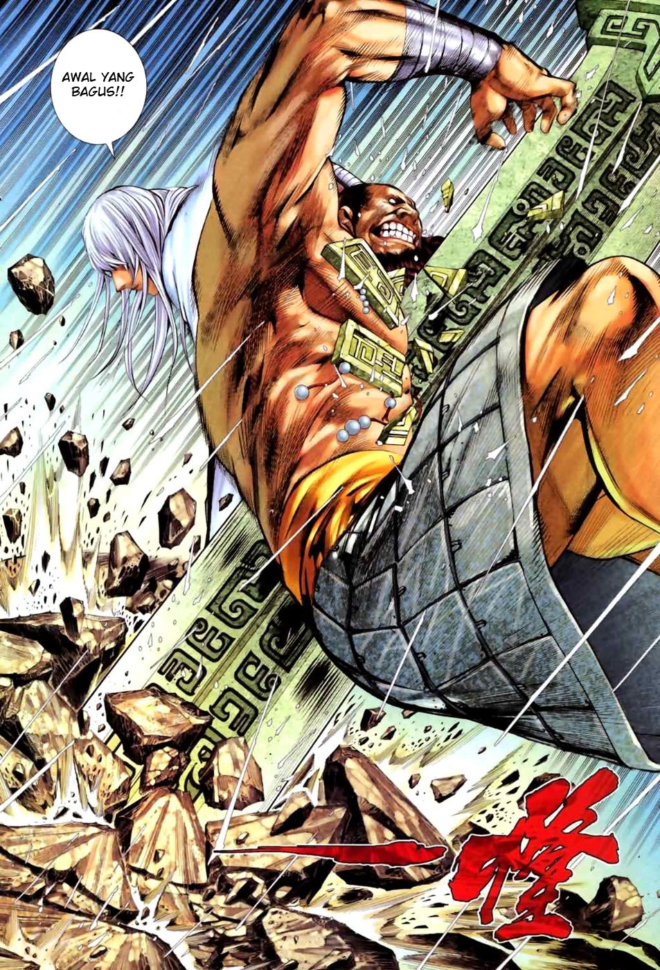 image-komik-feng-shen-ji-ii-chapter-23-29/31