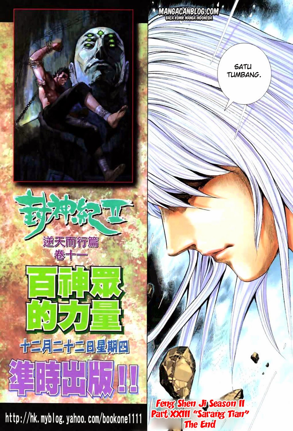image-komik-feng-shen-ji-ii-chapter-23-30/31