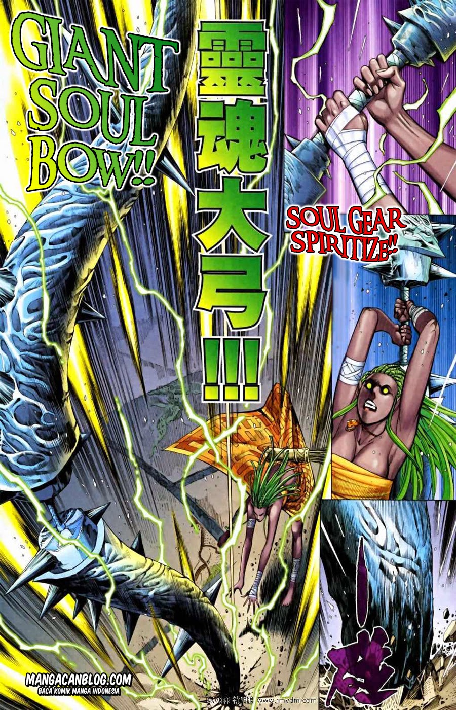 image-komik-feng-shen-ji-ii-chapter-28-22/31