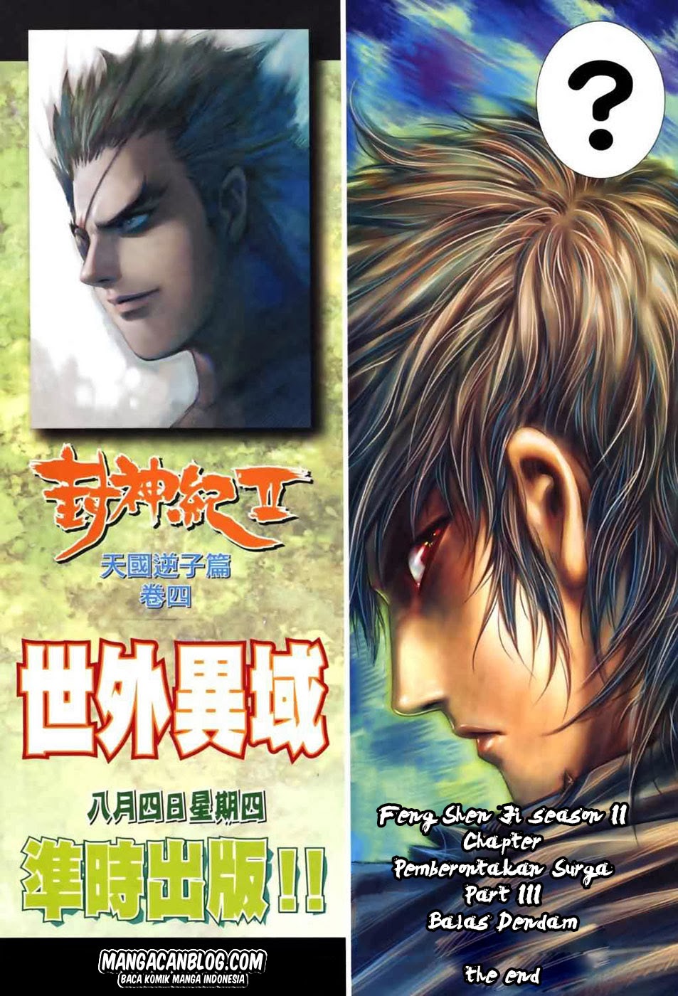 image-komik-feng-shen-ji-ii-chapter-3-31/32