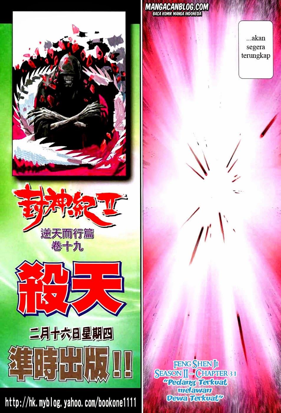 image-komik-feng-shen-ji-ii-chapter-31-32/33