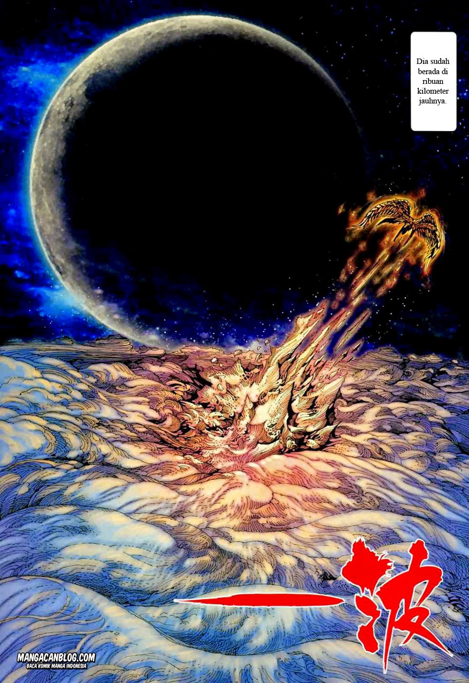 image-komik-feng-shen-ji-ii-chapter-33-12/28