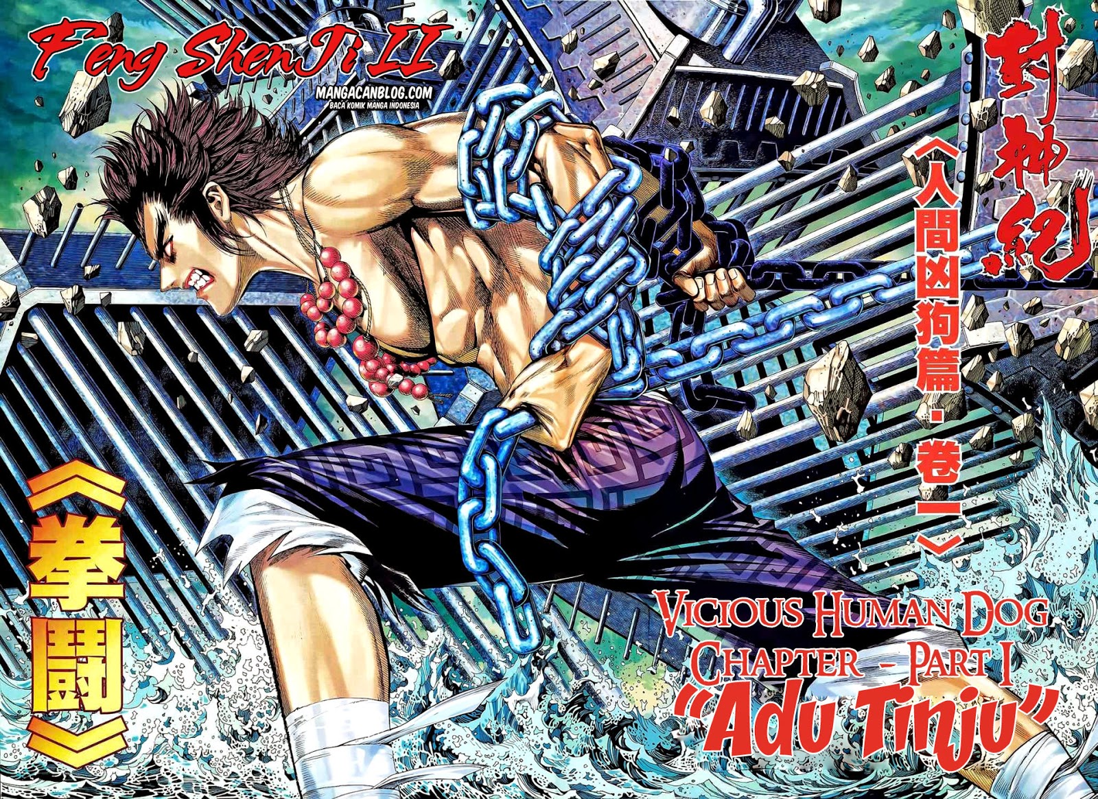 image-komik-feng-shen-ji-ii-chapter-40-2/30