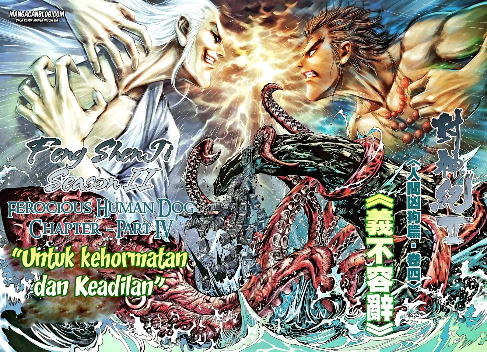 image-komik-feng-shen-ji-ii-chapter-43-1/31