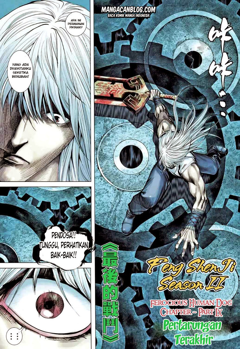 image-komik-feng-shen-ji-ii-chapter-48-2/32