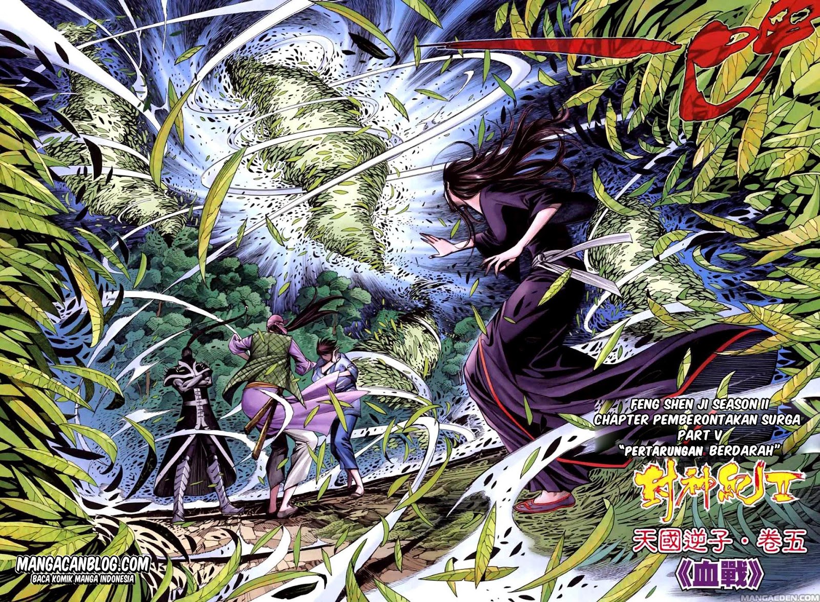 image-komik-feng-shen-ji-ii-chapter-5-4/25