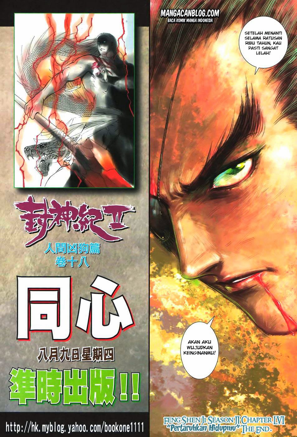 image-komik-feng-shen-ji-ii-chapter-56-30/31