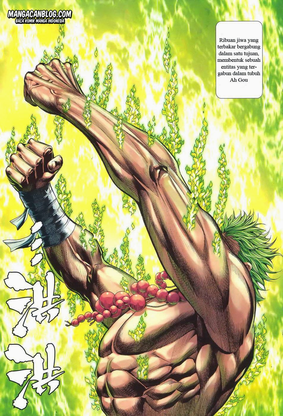 image-komik-feng-shen-ji-ii-chapter-57-13/29