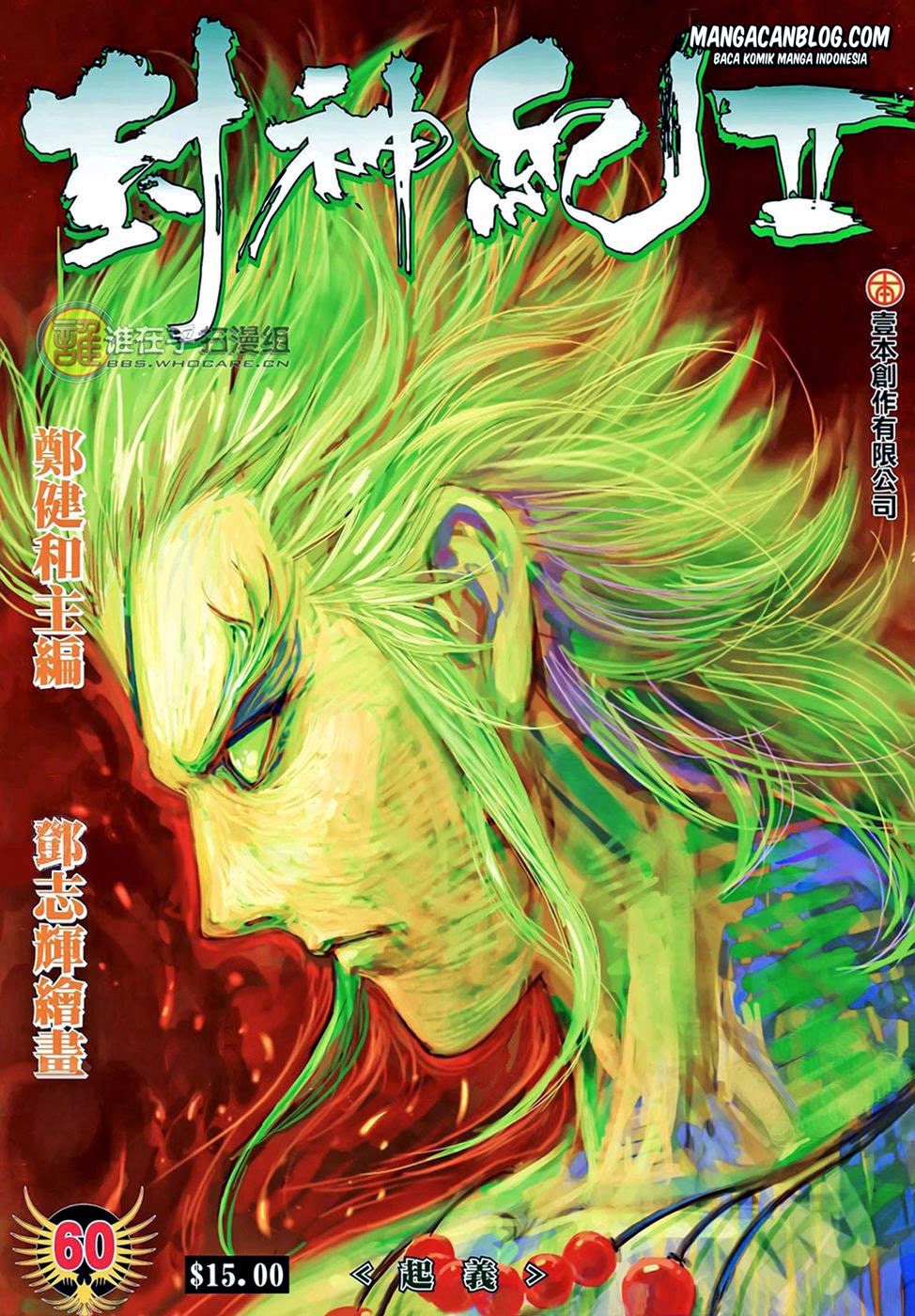 image-komik-feng-shen-ji-ii-chapter-60-0/28