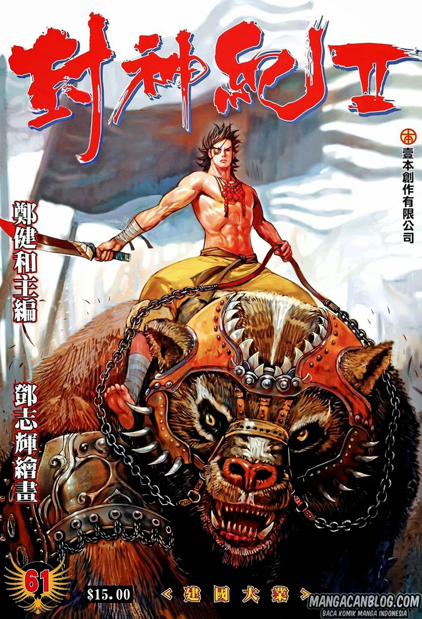 image-komik-feng-shen-ji-ii-chapter-61-0/32