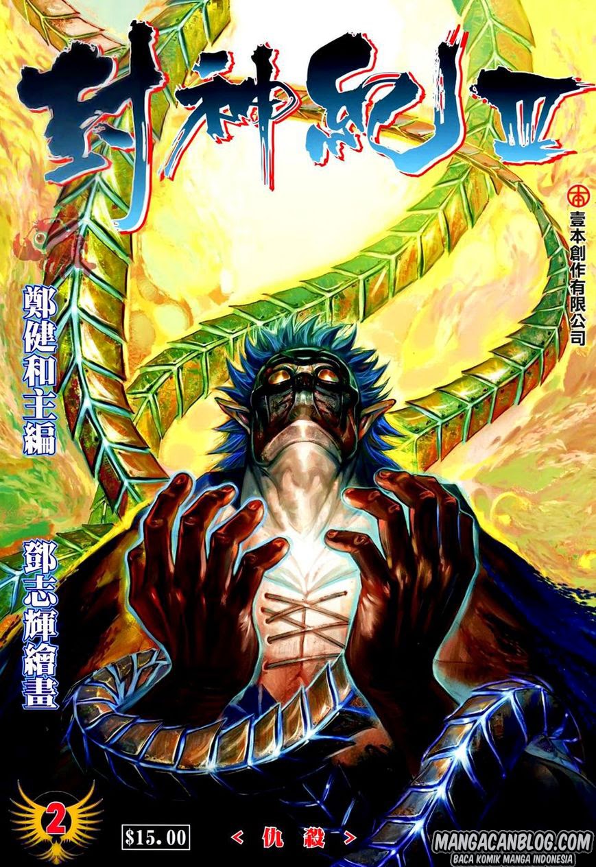 image-komik-feng-shen-ji-ii-chapter-66-0/33