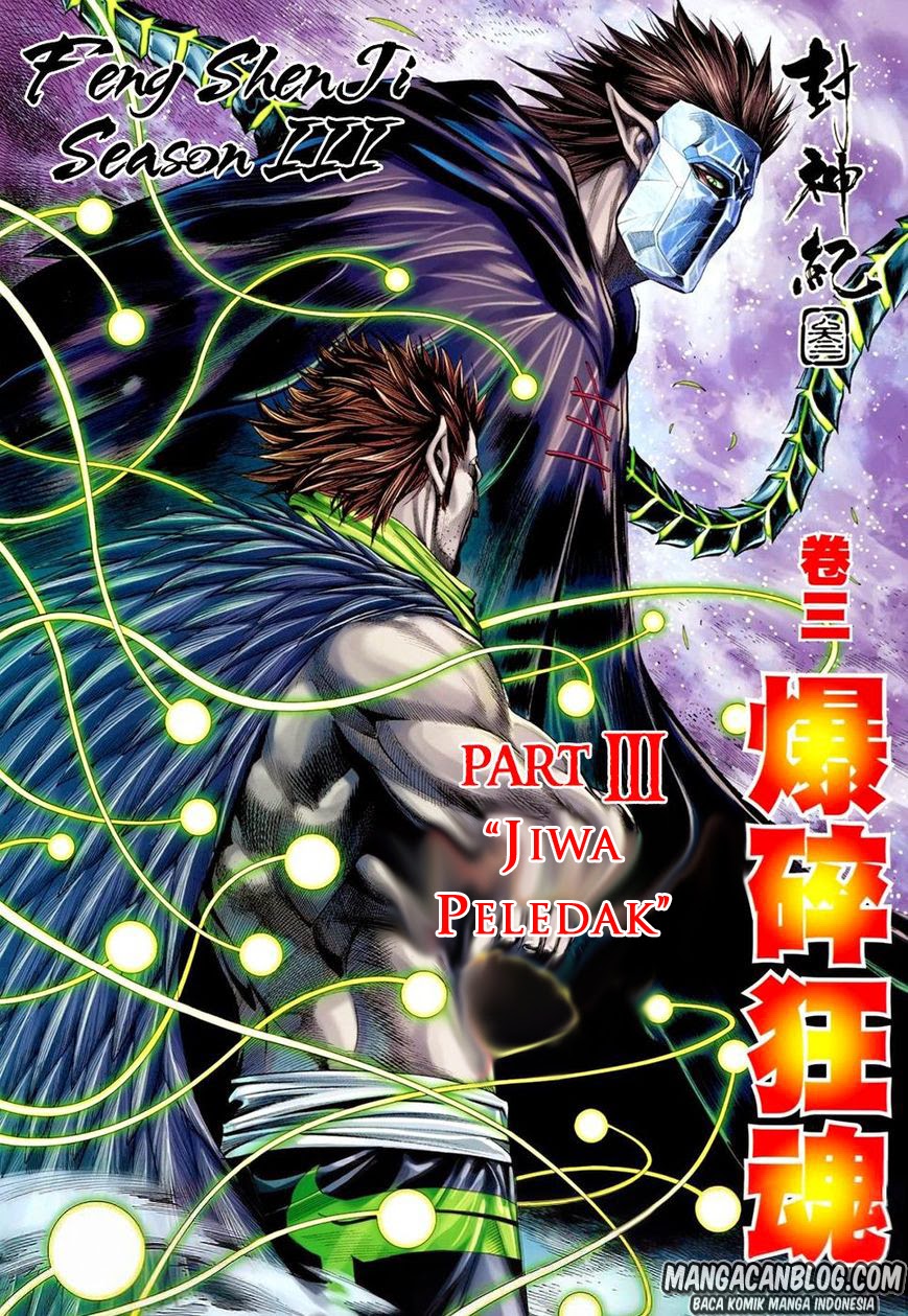 image-komik-feng-shen-ji-ii-chapter-67-1/33