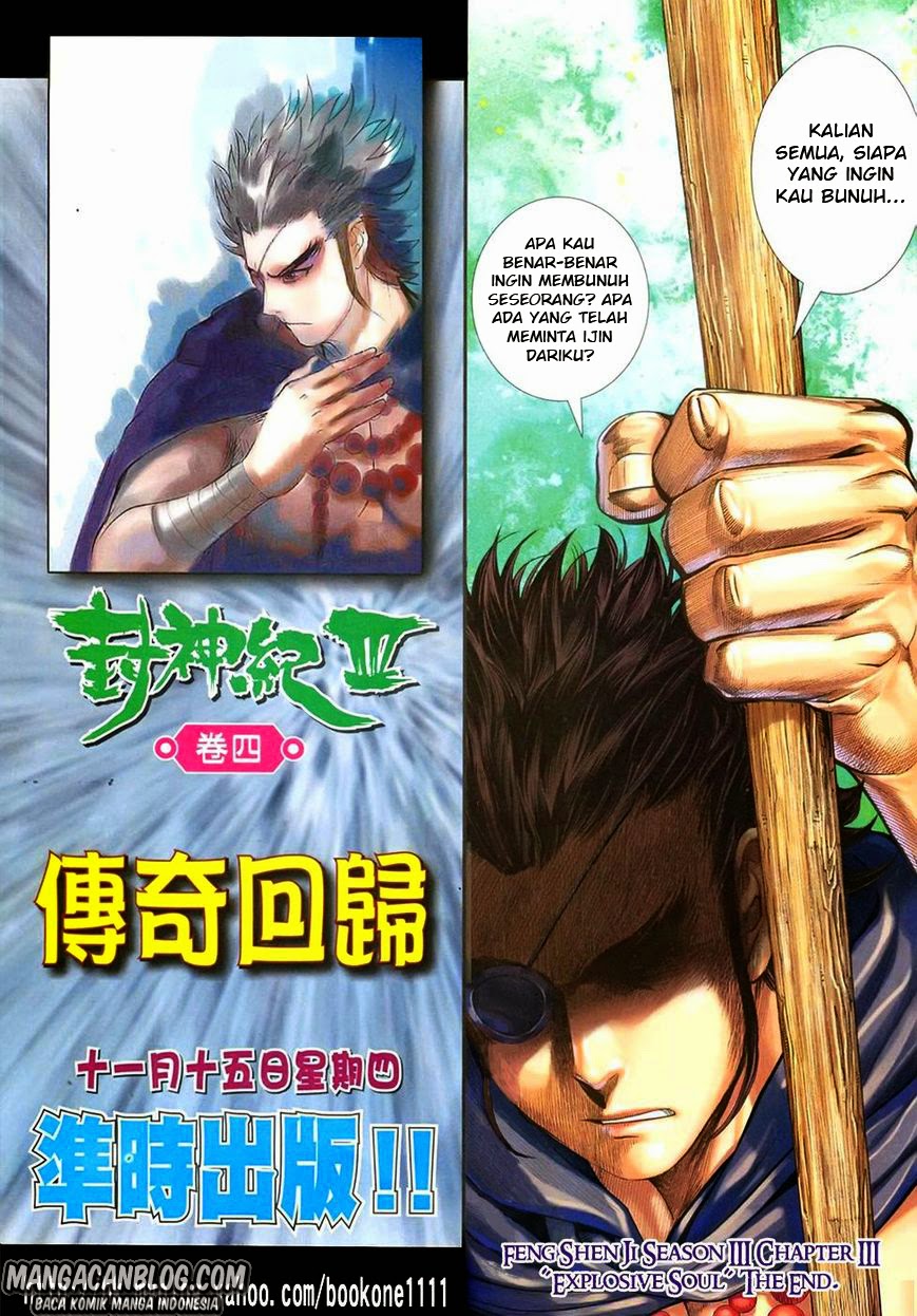 image-komik-feng-shen-ji-ii-chapter-67-32/33