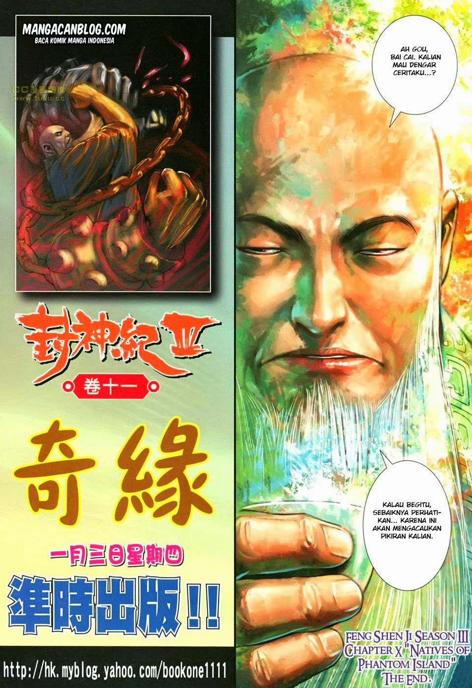 image-komik-feng-shen-ji-ii-chapter-74-32/33