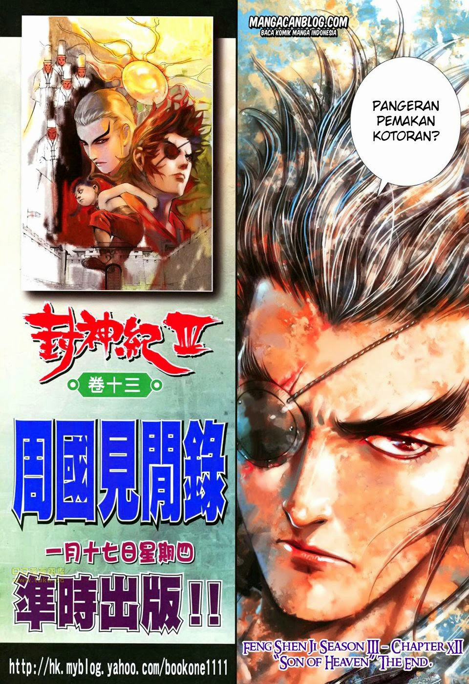 image-komik-feng-shen-ji-ii-chapter-76-31/32