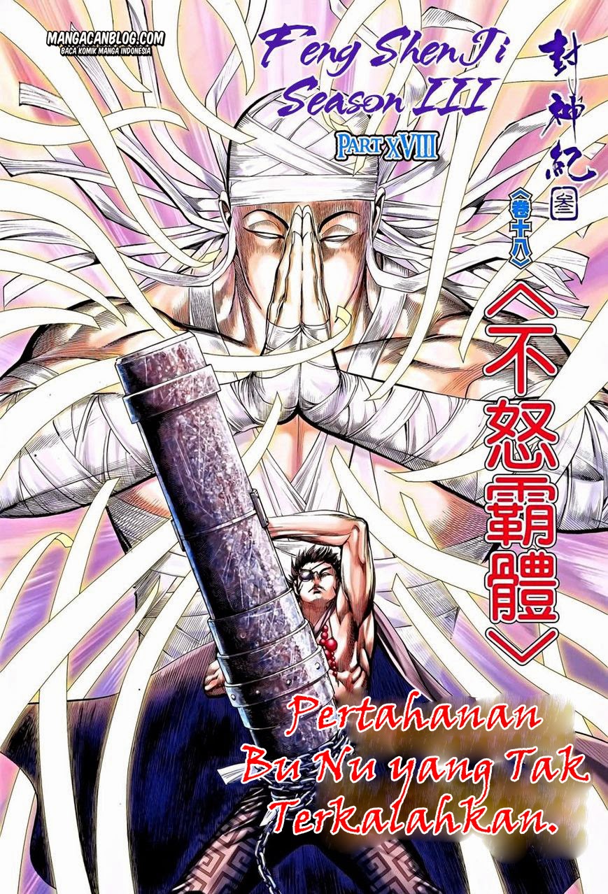 image-komik-feng-shen-ji-ii-chapter-82-0/32