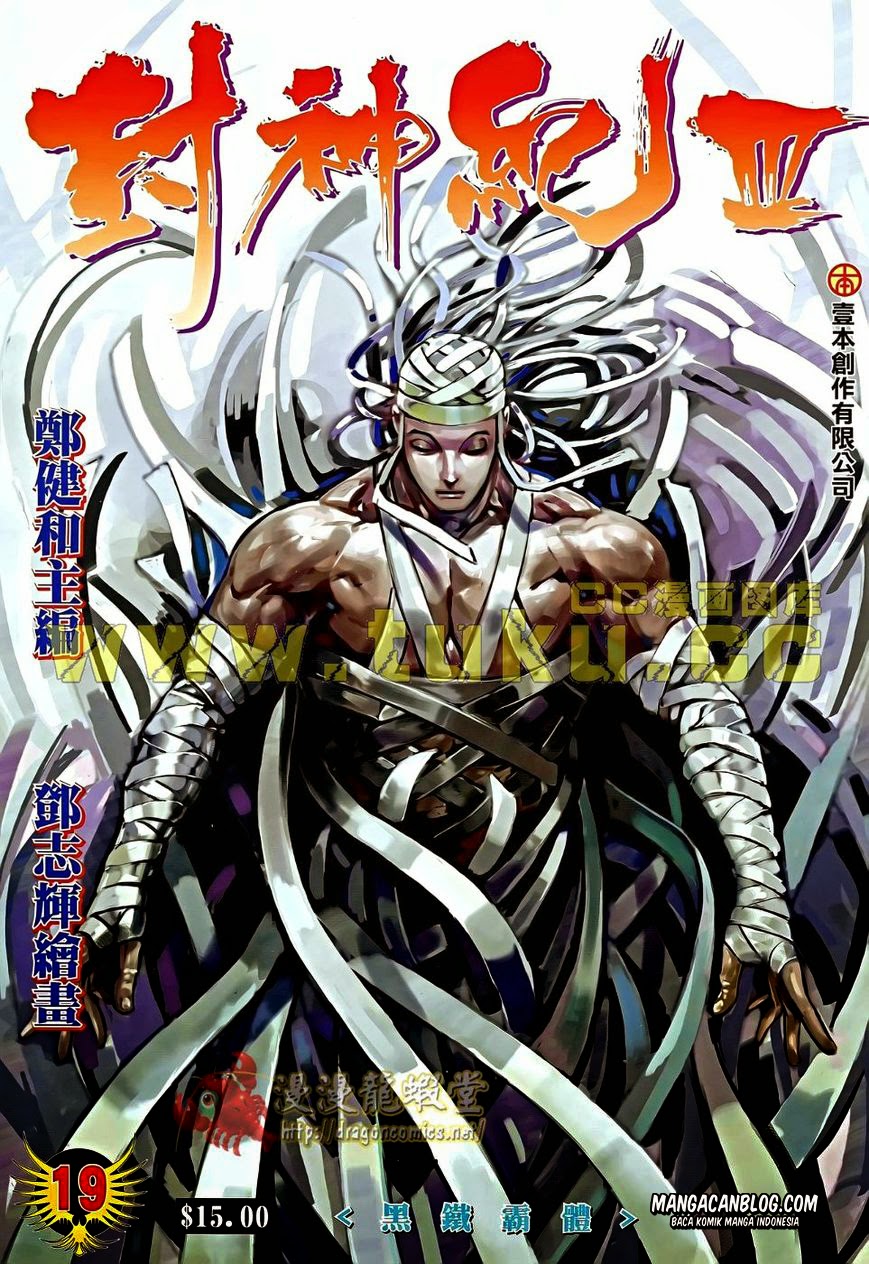 image-komik-feng-shen-ji-ii-chapter-83-0/33
