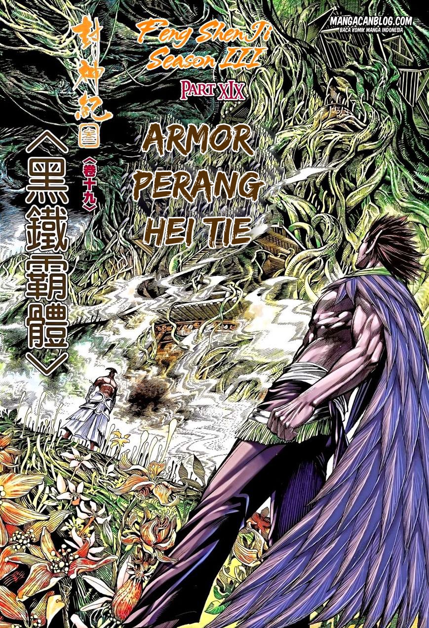 image-komik-feng-shen-ji-ii-chapter-83-1/33