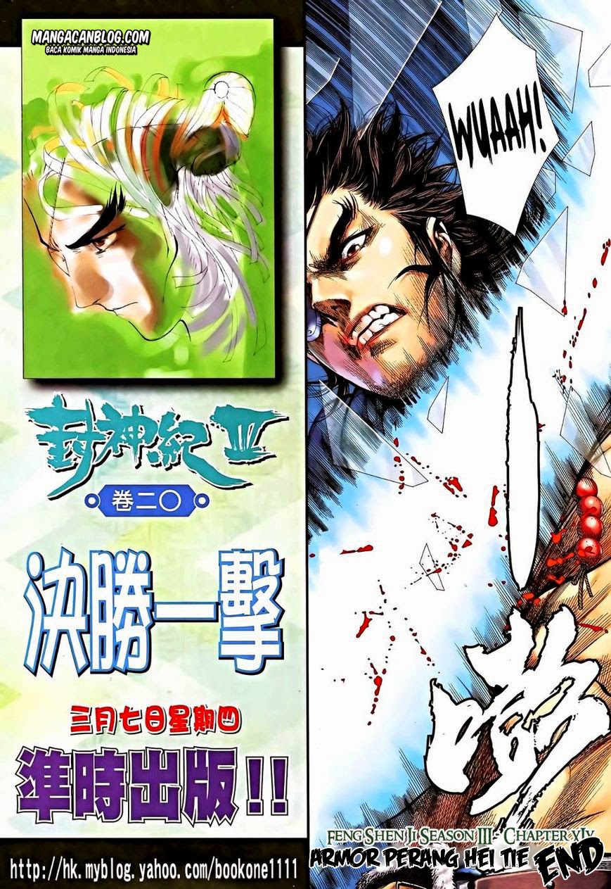 image-komik-feng-shen-ji-ii-chapter-83-32/33