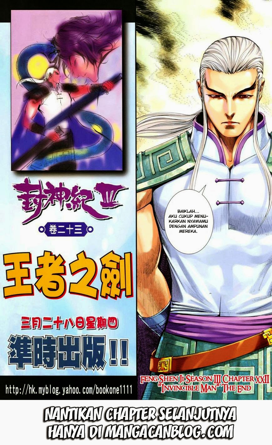 image-komik-feng-shen-ji-ii-chapter-86-27/34