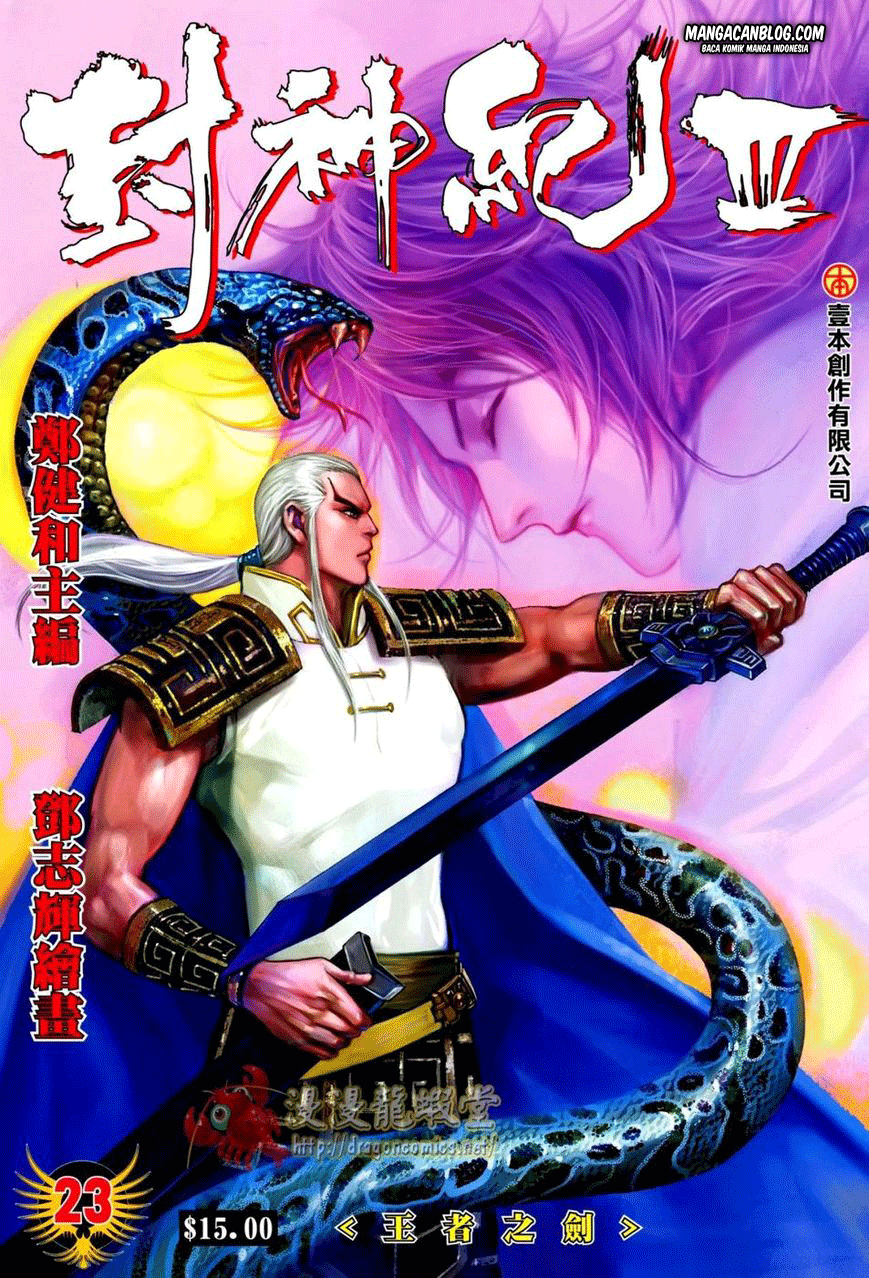 image-komik-feng-shen-ji-ii-chapter-87-2/35