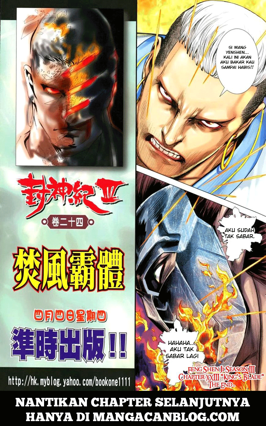 image-komik-feng-shen-ji-ii-chapter-87-34/35