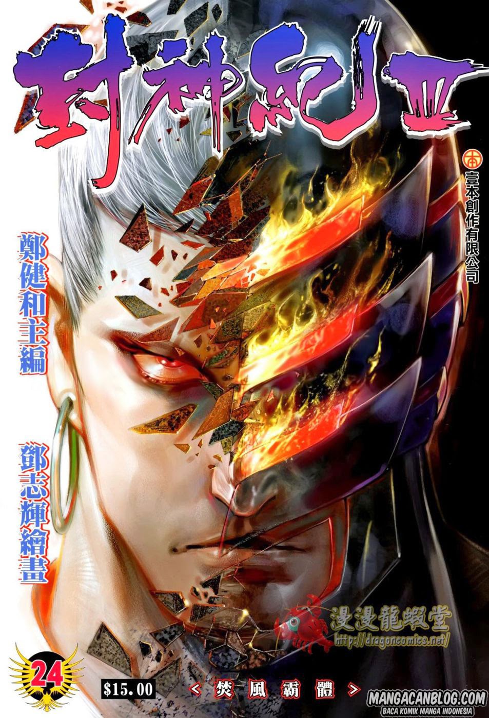 image-komik-feng-shen-ji-ii-chapter-88-1/33