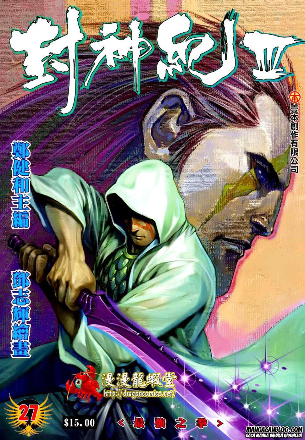 image-komik-feng-shen-ji-ii-chapter-91-1/33