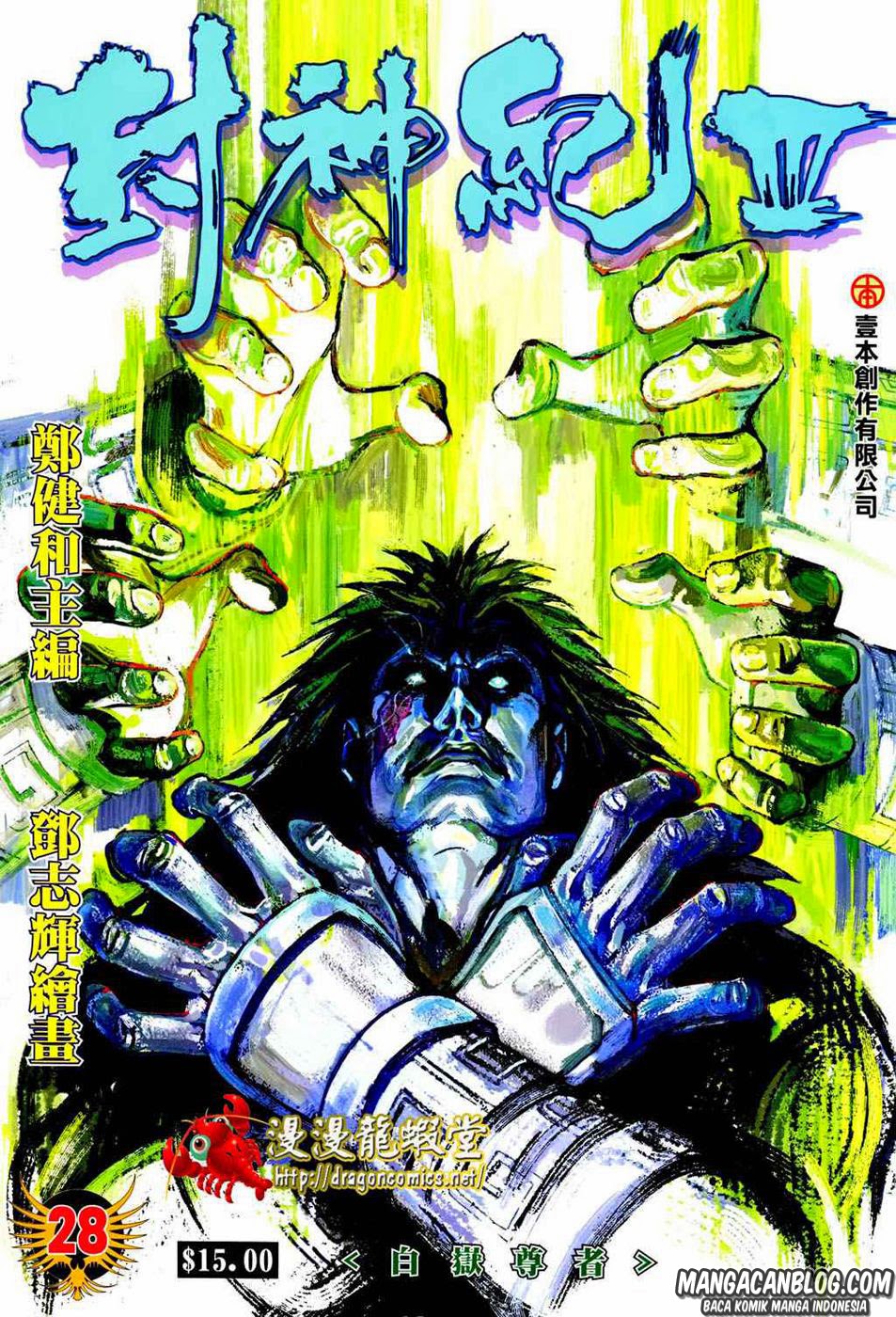 image-komik-feng-shen-ji-ii-chapter-92-1/36