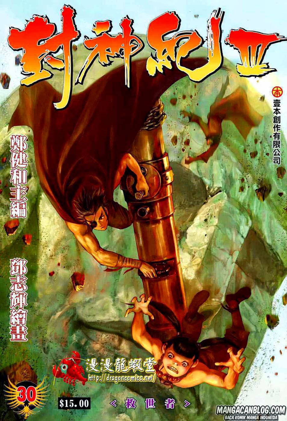 image-komik-feng-shen-ji-ii-chapter-94-1/29
