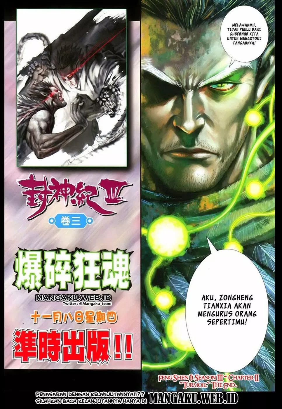 image-komik-feng-shen-ji-iii-chapter-02-32/33