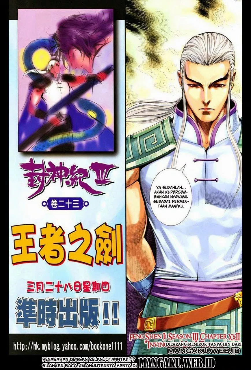 image-komik-feng-shen-ji-iii-chapter-22-32/33