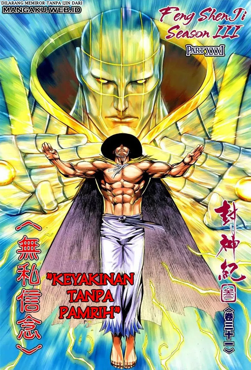 image-komik-feng-shen-ji-iii-chapter-31-1/32