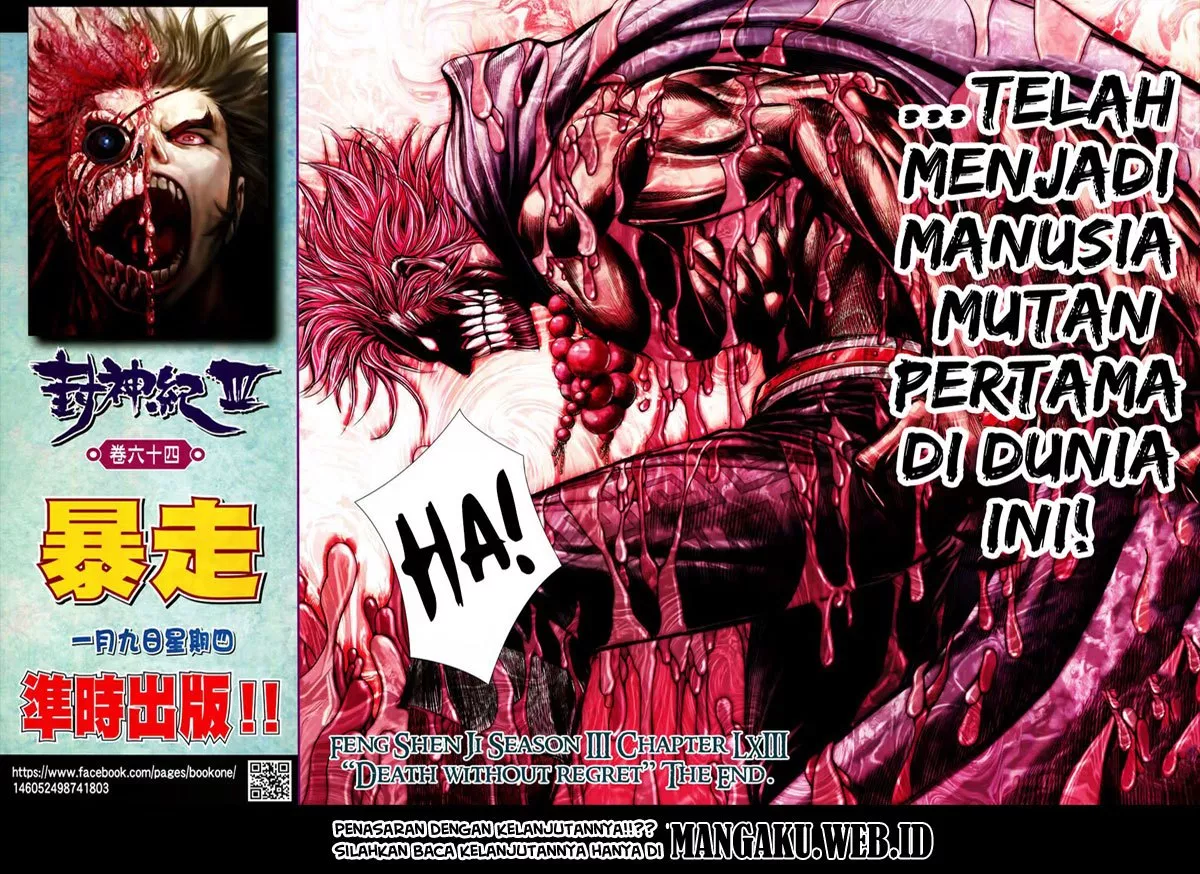 image-komik-feng-shen-ji-iii-chapter-63-27/28