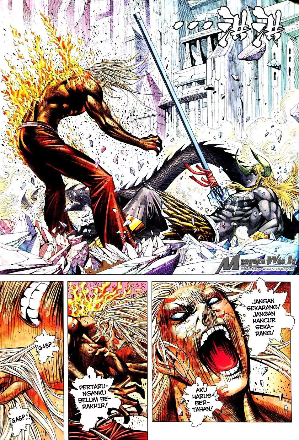 image-komik-feng-shen-ji-iii-chapter-67-16/23