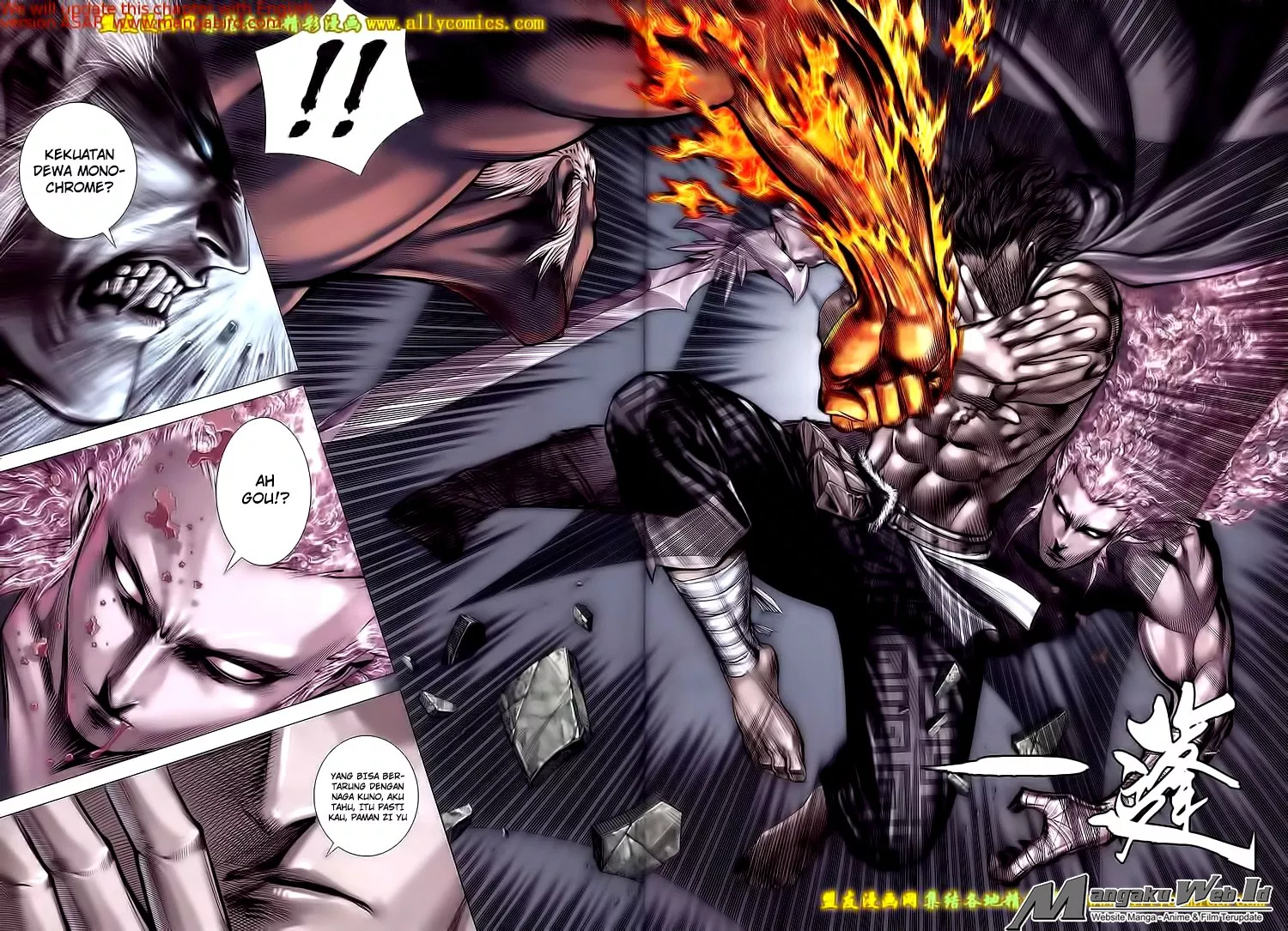 image-komik-feng-shen-ji-iii-chapter-71-26/28