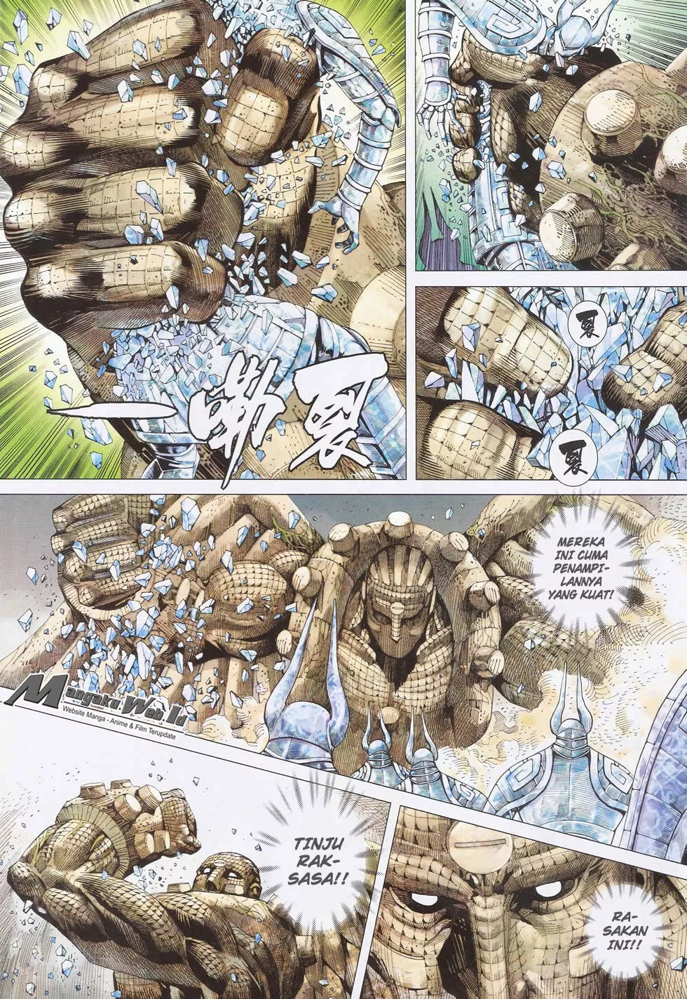 image-komik-feng-shen-ji-iii-chapter-75-24/27