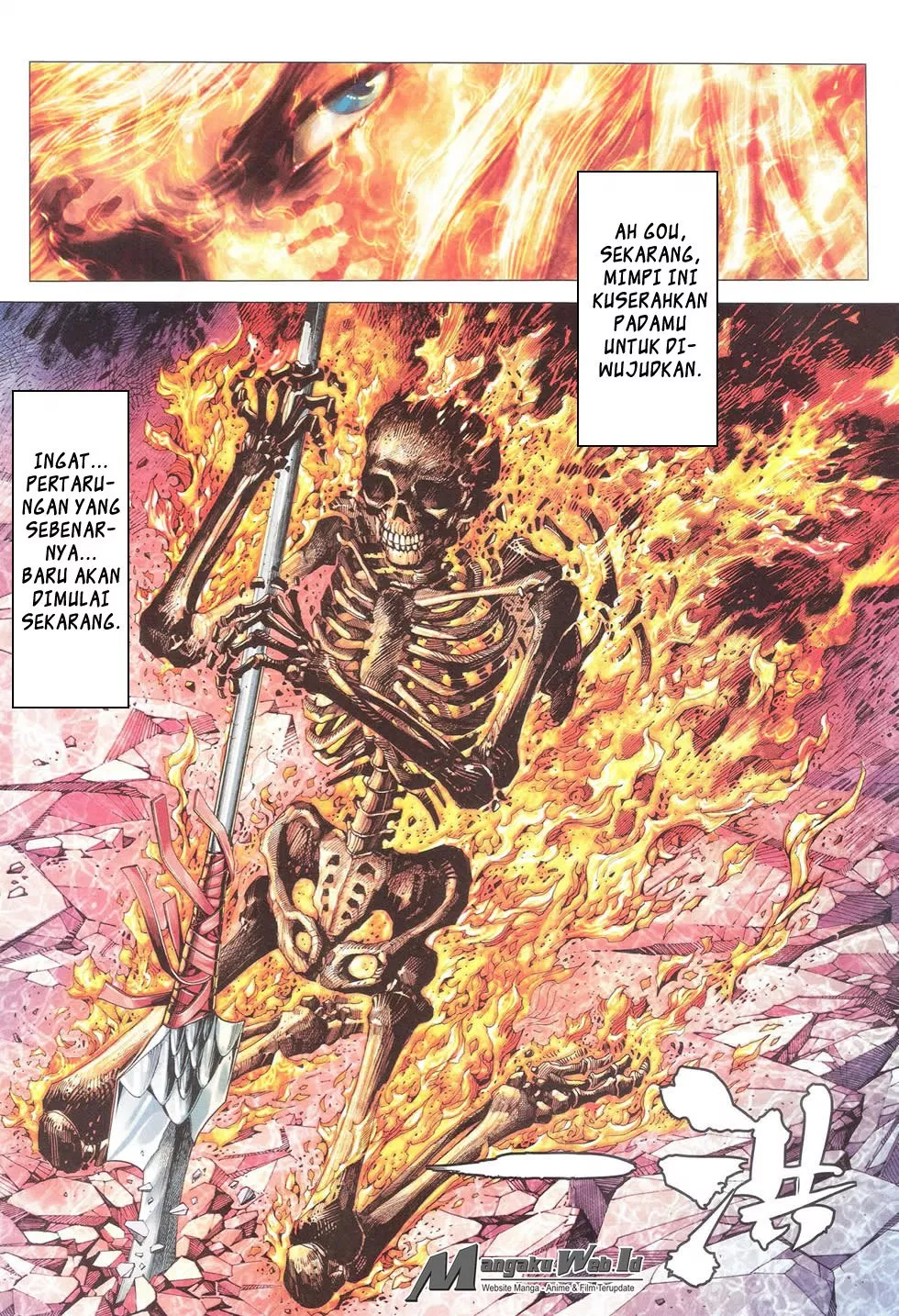 image-komik-feng-shen-ji-iii-chapter-76-24/28