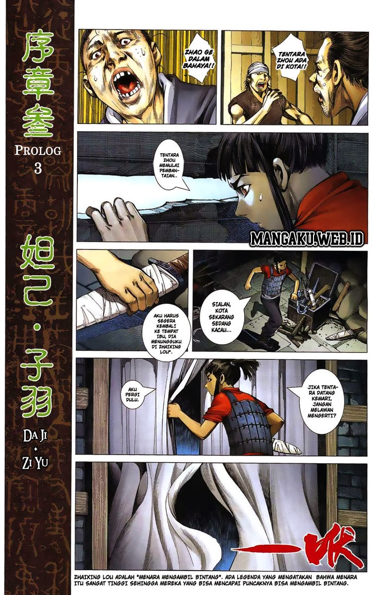 image-komik-feng-shen-ji-chapter-1-11/50